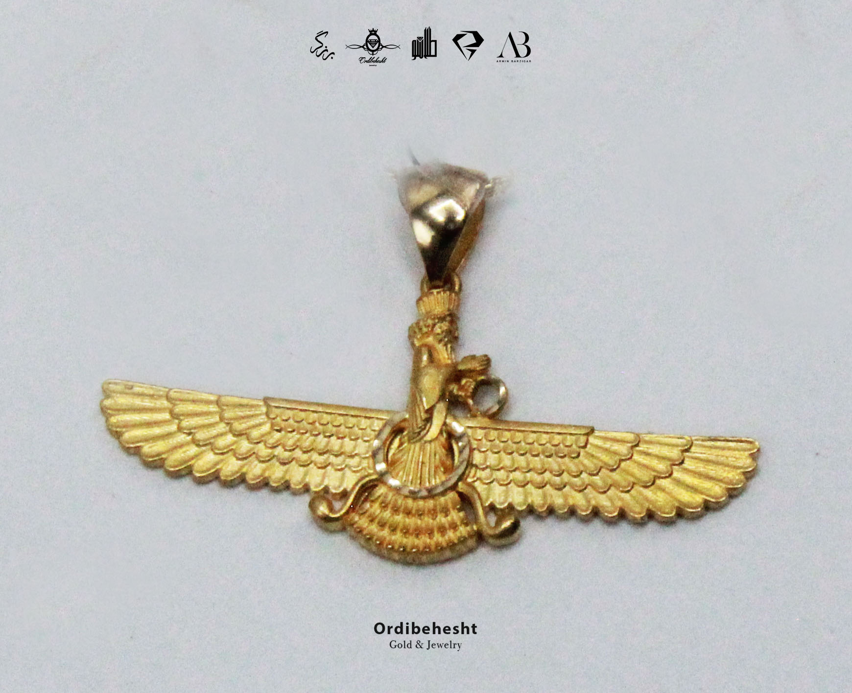 مدال فروهر